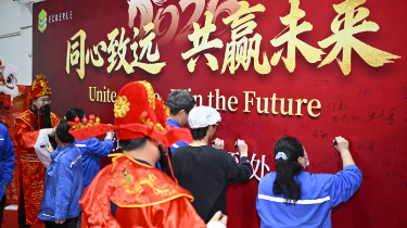 Celebrating Chinese New Year 2026 at Eckerle Automotive Zhuhai