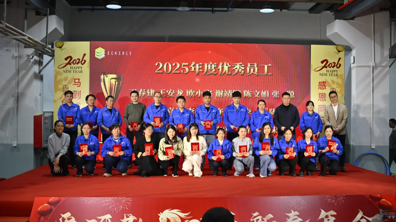 Celebrating Chinese New Year 2026 at Eckerle Automotive Zhuhai