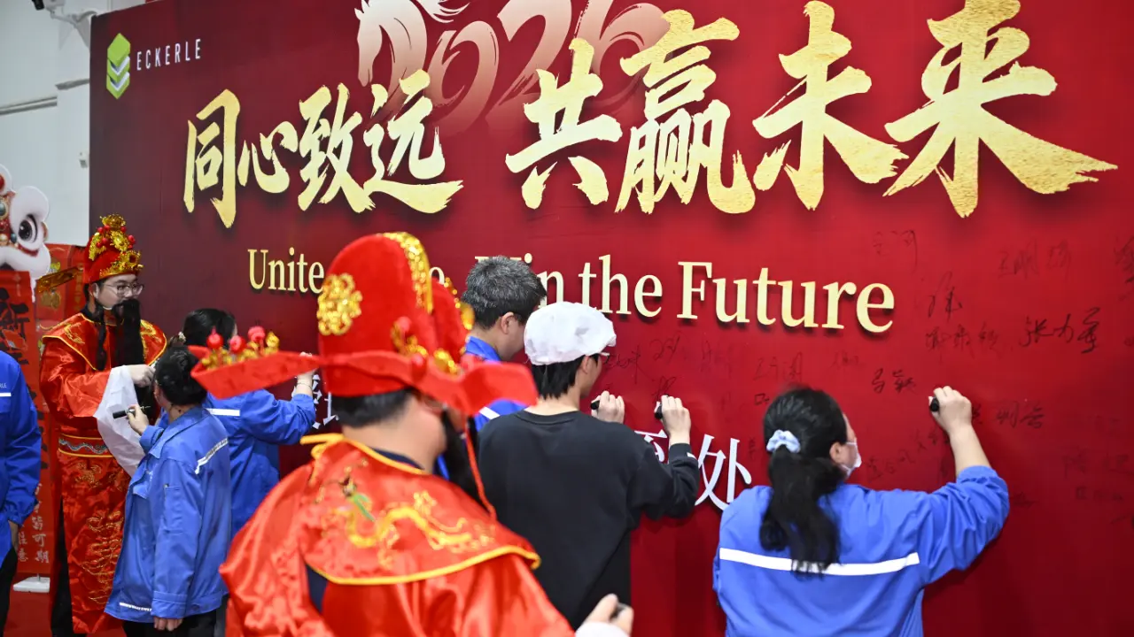 Celebrating Chinese New Year 2026 at Eckerle Automotive Zhuhai
